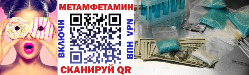 Amphetamine VHQ  хочу   Буйнакск 