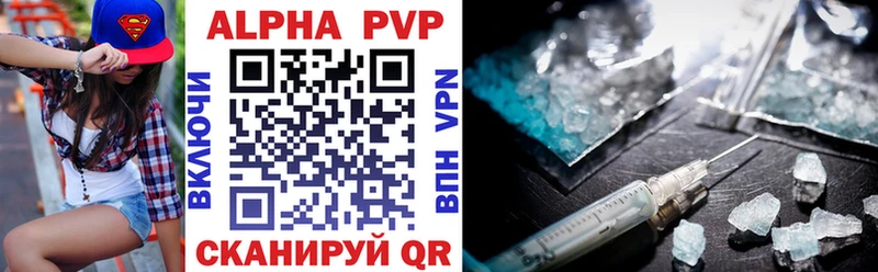 нарко площадка состав  Буйнакск  Alfa_PVP СК  где можно купить  