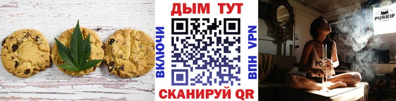 купить  сайты  Буйнакск  Еда ТГК марихуана 