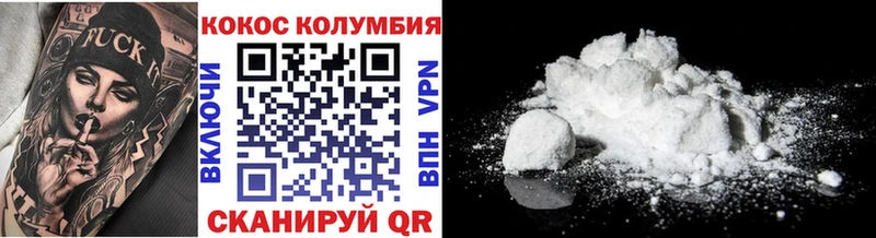 закладки  мориарти официальный сайт  COCAIN Fish Scale  Буйнакск 