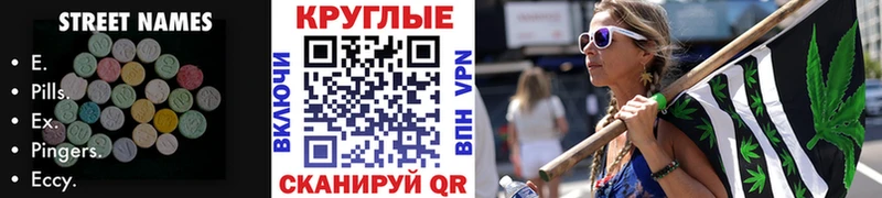 Экстази Punisher  Буйнакск 
