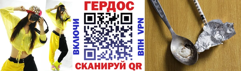 закладка  Буйнакск  Героин гречка 