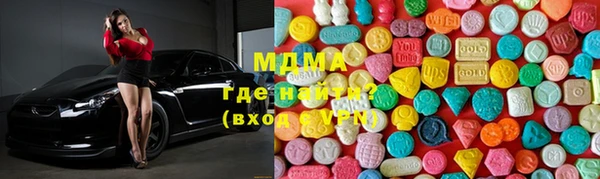 марихуана Белокуриха