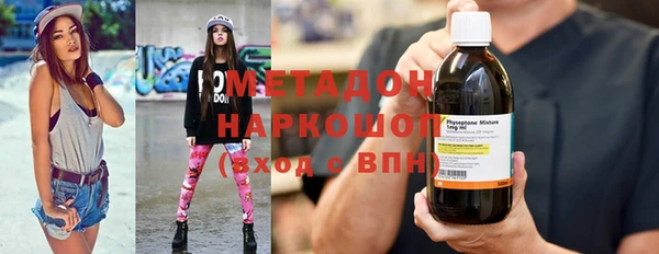 шишки Беломорск