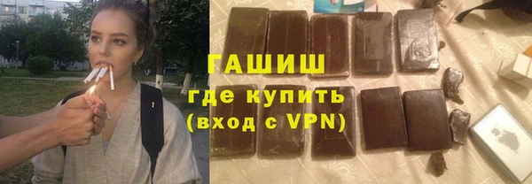 марихуана Белокуриха