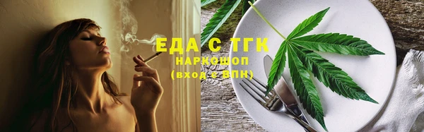 шишки Беломорск
