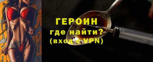 шишки Беломорск