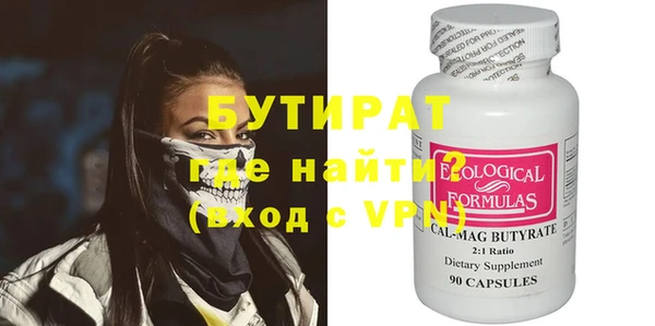 шишки Беломорск