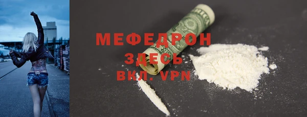 марихуана Белокуриха