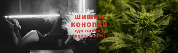 марихуана Белокуриха