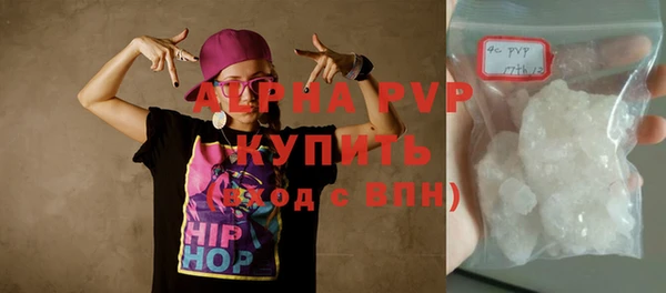 марихуана Белокуриха