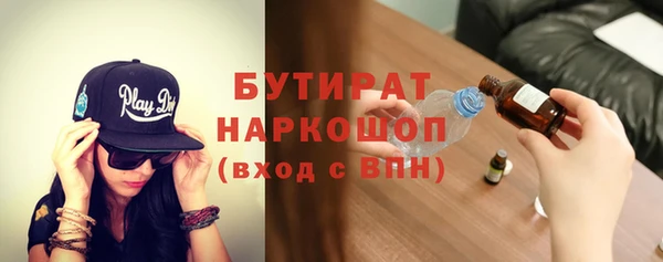 шишки Беломорск