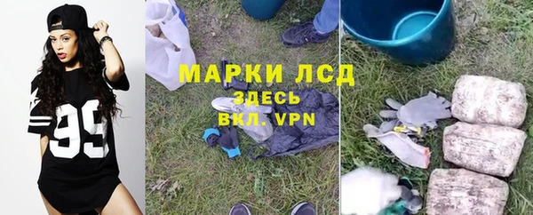 марихуана Белокуриха