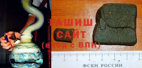 шишки Беломорск