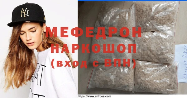 марихуана Белокуриха