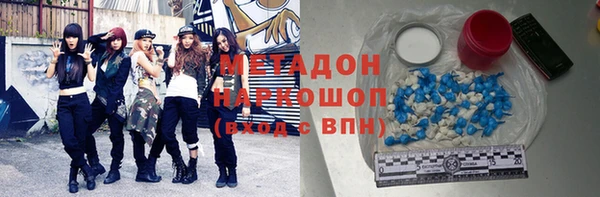 шишки Беломорск