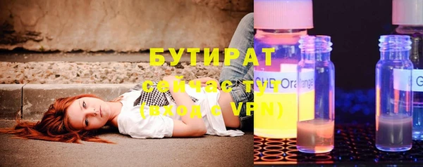 марихуана Белокуриха