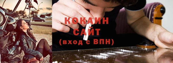 марихуана Белокуриха