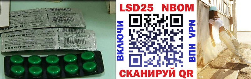 купить  цена  Буйнакск  Лсд 25 экстази кислота 
