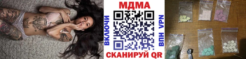 купить наркотики сайты Буйнакск МДМА молли