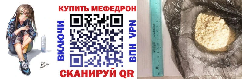 сколько стоит  Буйнакск  omg онион  Мефедрон 4 MMC 