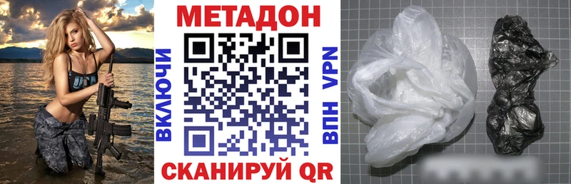 KRAKEN зеркало  Буйнакск  МЕТАДОН кристалл 