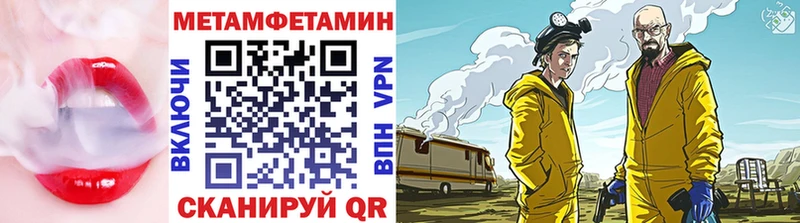 Метамфетамин Декстрометамфетамин 99.9%  Буйнакск 