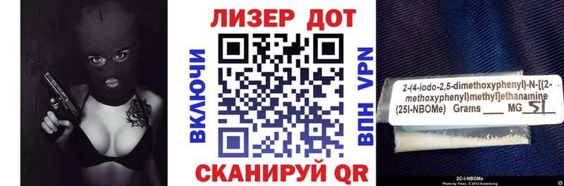 наркотики  Буйнакск  гидра ONION  Марки NBOMe 1,8мг 