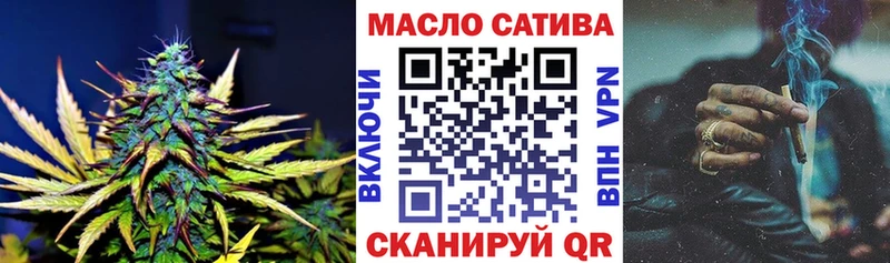 где купить Буйнакск ТГК THC oil