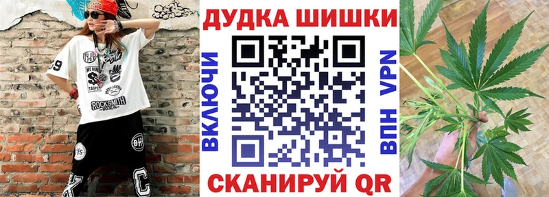 маркетплейс наркотические препараты  продажа наркотиков  Буйнакск  Каннабис сатива 